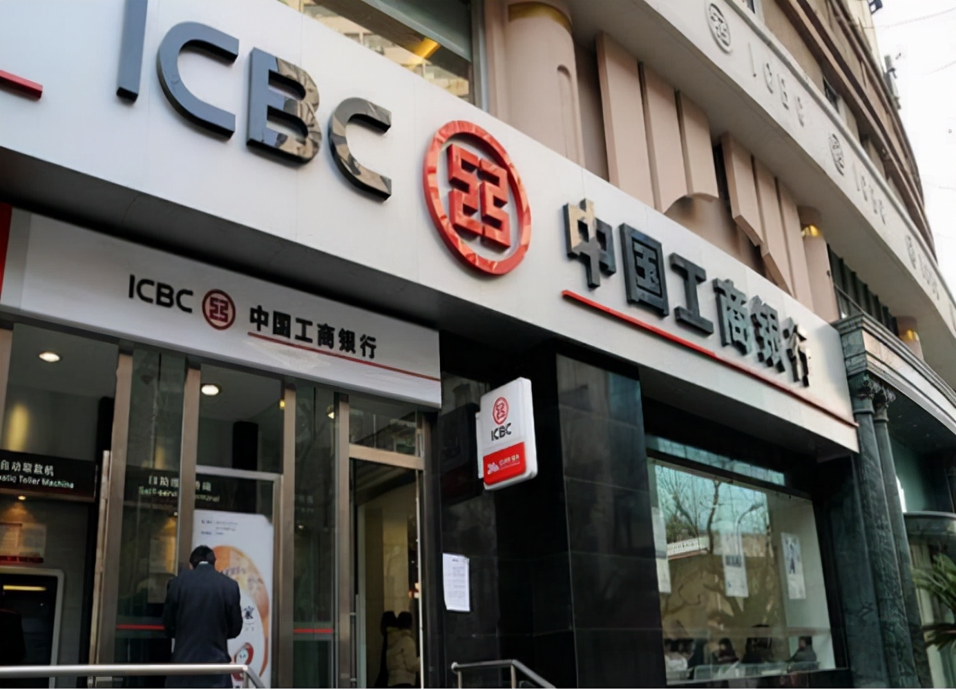 工行裁员计划,四大行裁员哪个岗位最多