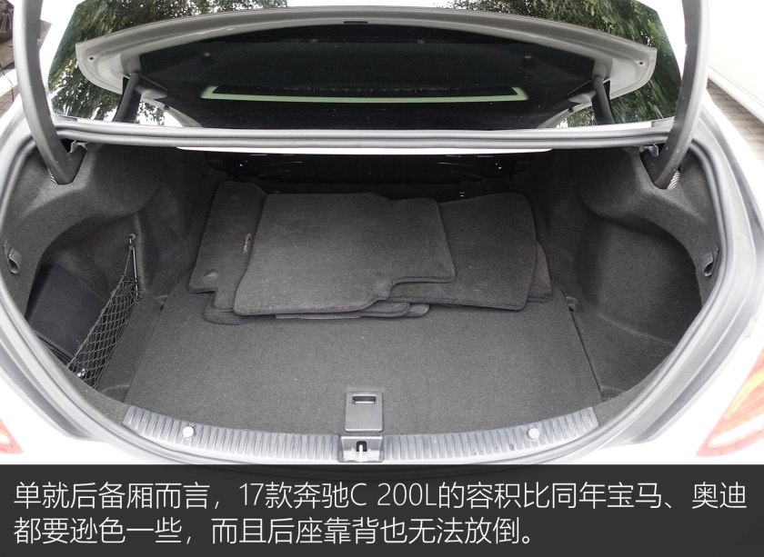 2018奔驰c200l二手价格,24万买二手奔驰c