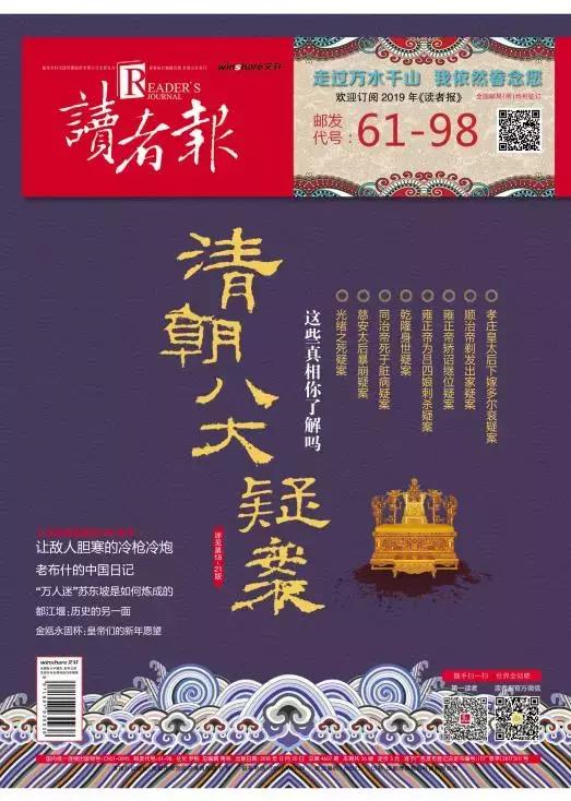 清朝三大疑案是真实的吗,清朝三大民间疑案