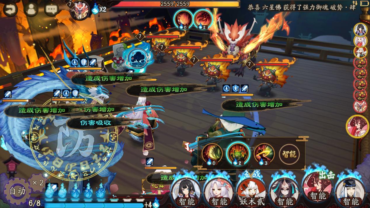 阴阳师体服更新公告2023,阴阳师新版兔子被动理解