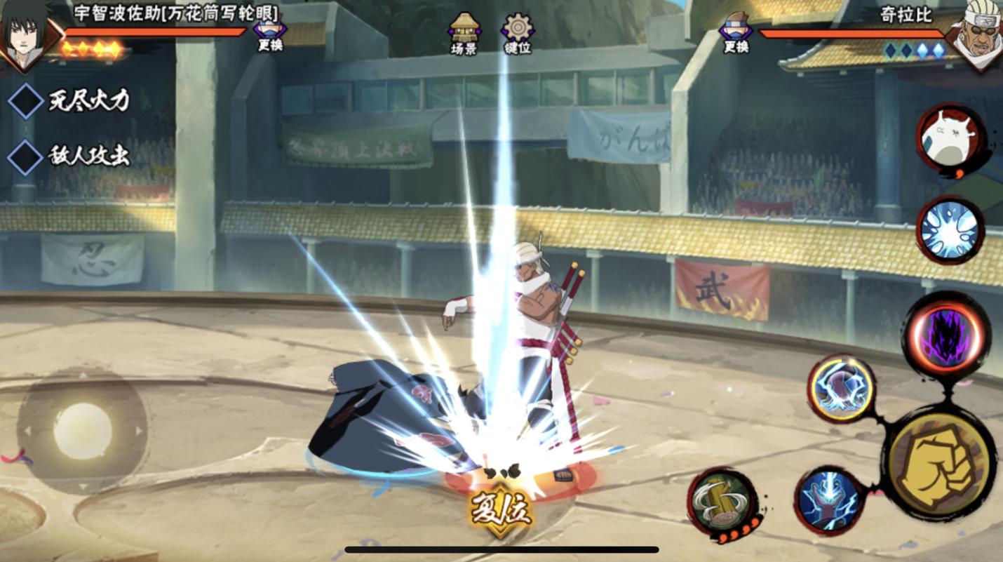 火影手游新三大天王,火影忍者手游一代天王就此陨落