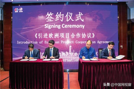 2022年12月沧州中东欧贸易论坛大会,沧州中东欧中小企业合作论坛央视