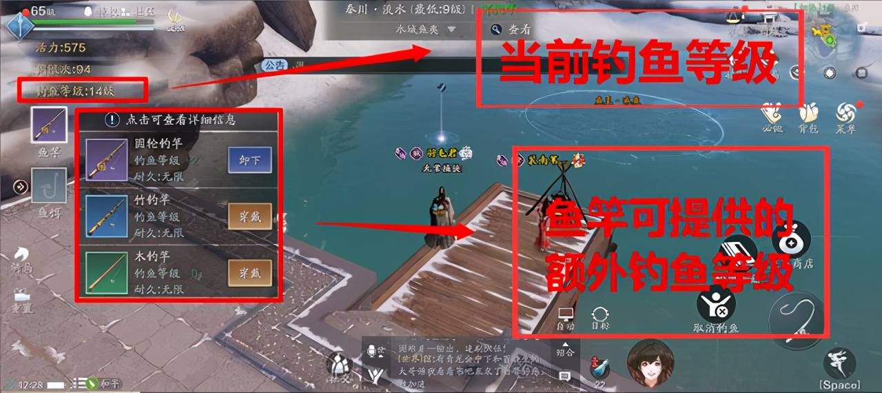 天刀手游厨师开席,天刀手游碎银技巧