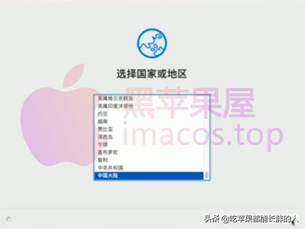 零基础2021最新macOSBigSur黑苹果安装完整教程opencore引导