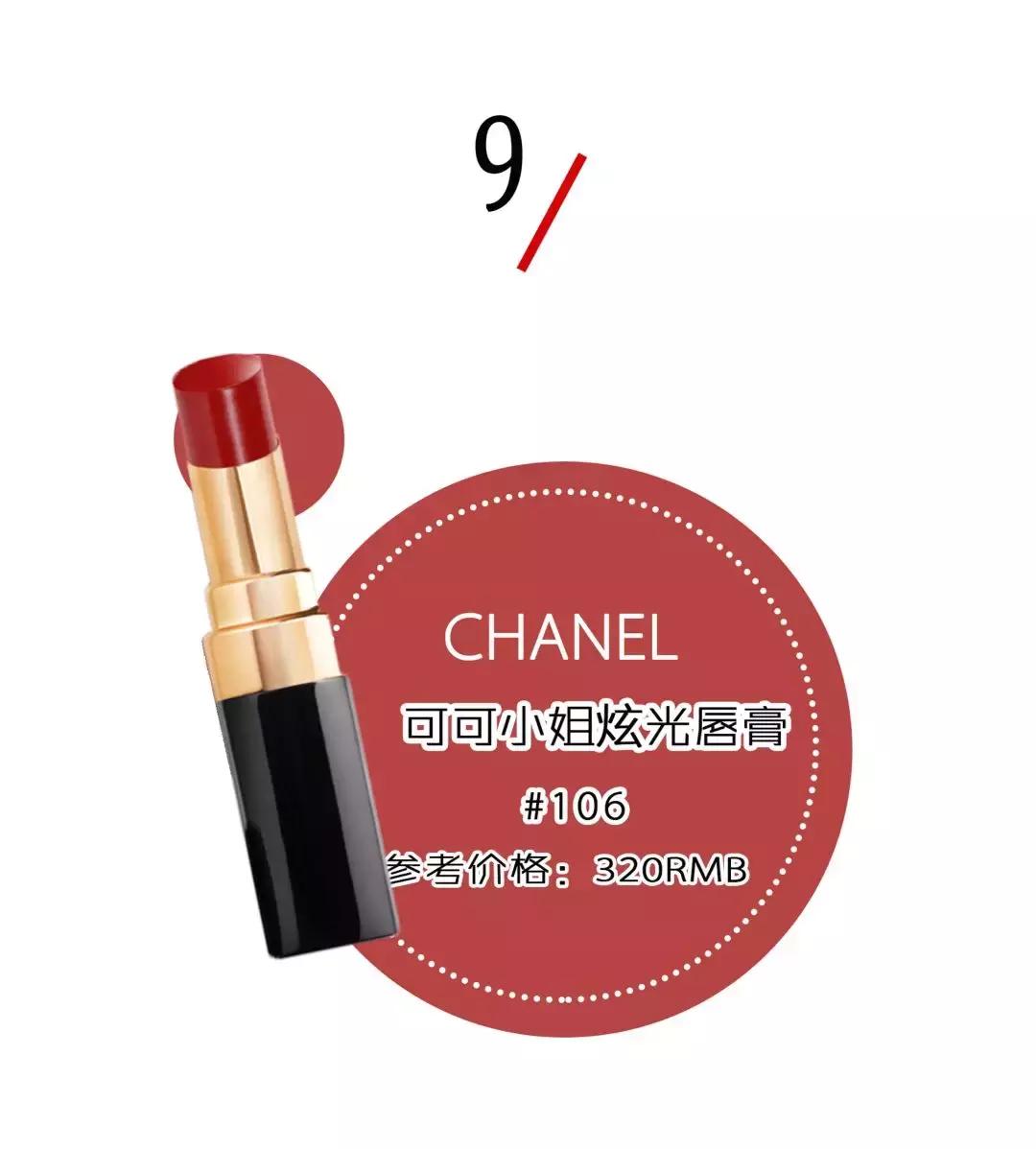 纪梵希口红显白不挑皮,2029年最好看的口红