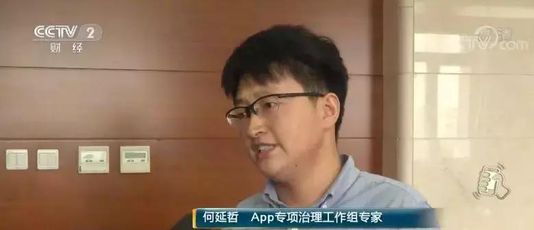 央视起底：刷屏的“做任务，赚钱App”有啥猫腻？为几毛钱，付出太多…