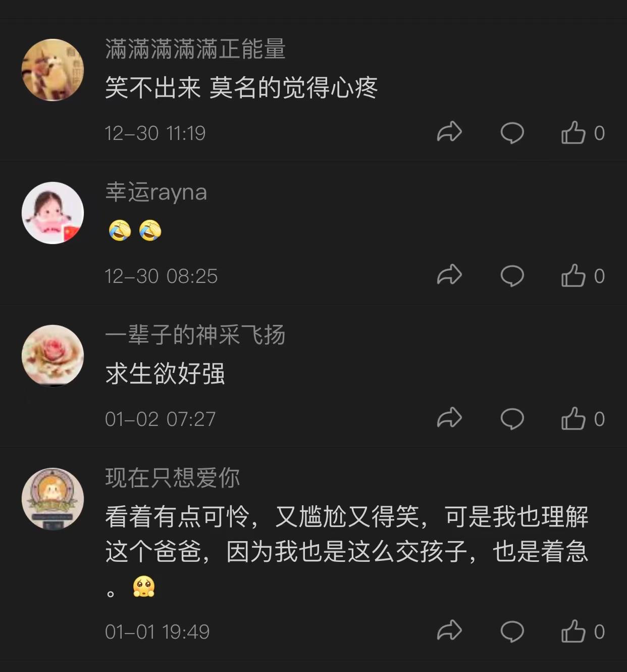 盘点家长辅导孩子写作业辅导哭了,一位父亲辅导女儿写作业差点崩溃