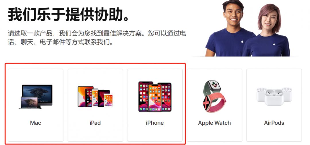 不要再花钱去买数据线了，苹果官方免费为你更换坏的配件