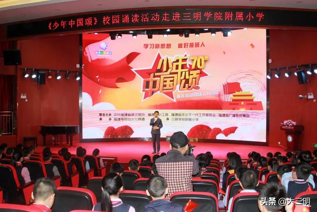 大事记丨2019,附小向您报告