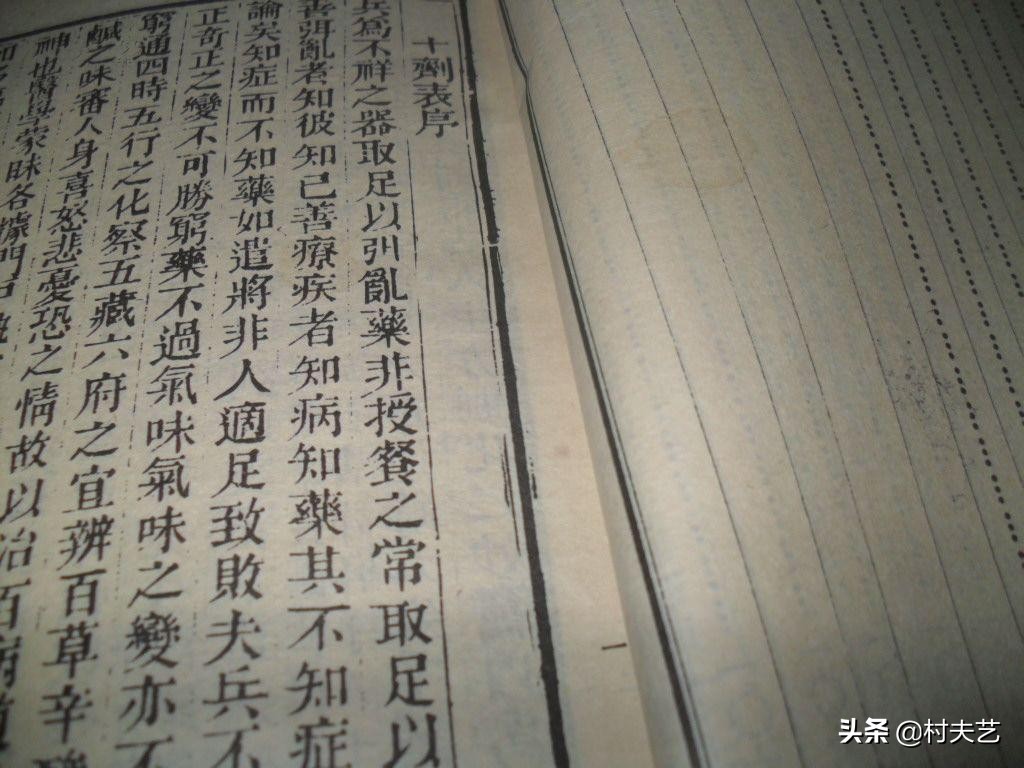 中医古籍古方通览,中医古籍一百种大全