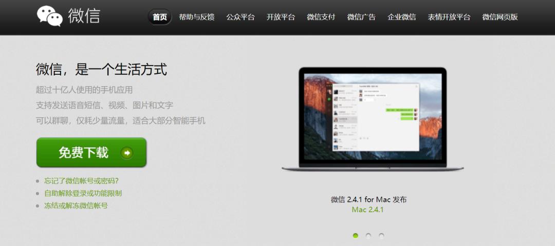 微信号到底要怎么改才能成功,如何改微信号二次修改