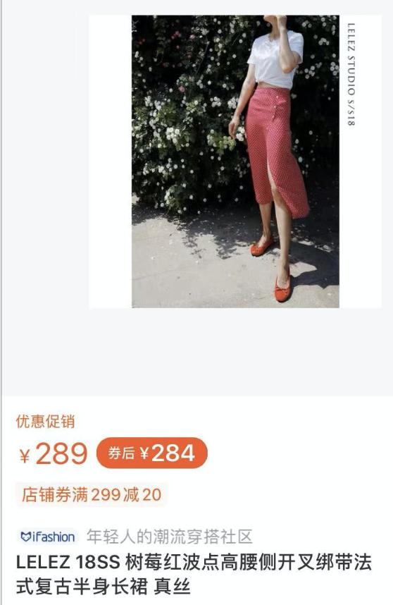 淘宝推荐小裙子,淘宝裙子推荐小众高级感学生