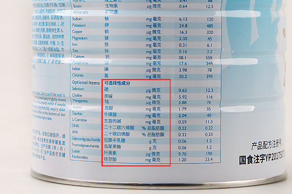 羊奶粉是最好的奶粉,羊奶粉是不是最好的奶粉