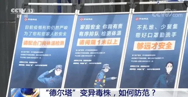 德尔塔蔓延至欧洲杯，密接者4000人！印度现德尔塔+死亡病例，疫苗能否抵御？钟南山冯子健详解