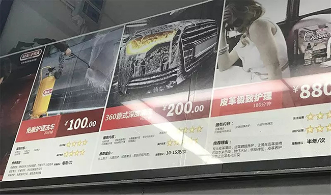 洗辆车最低100元，这家企业要让天下没有难洗的车，底气来自哪儿？