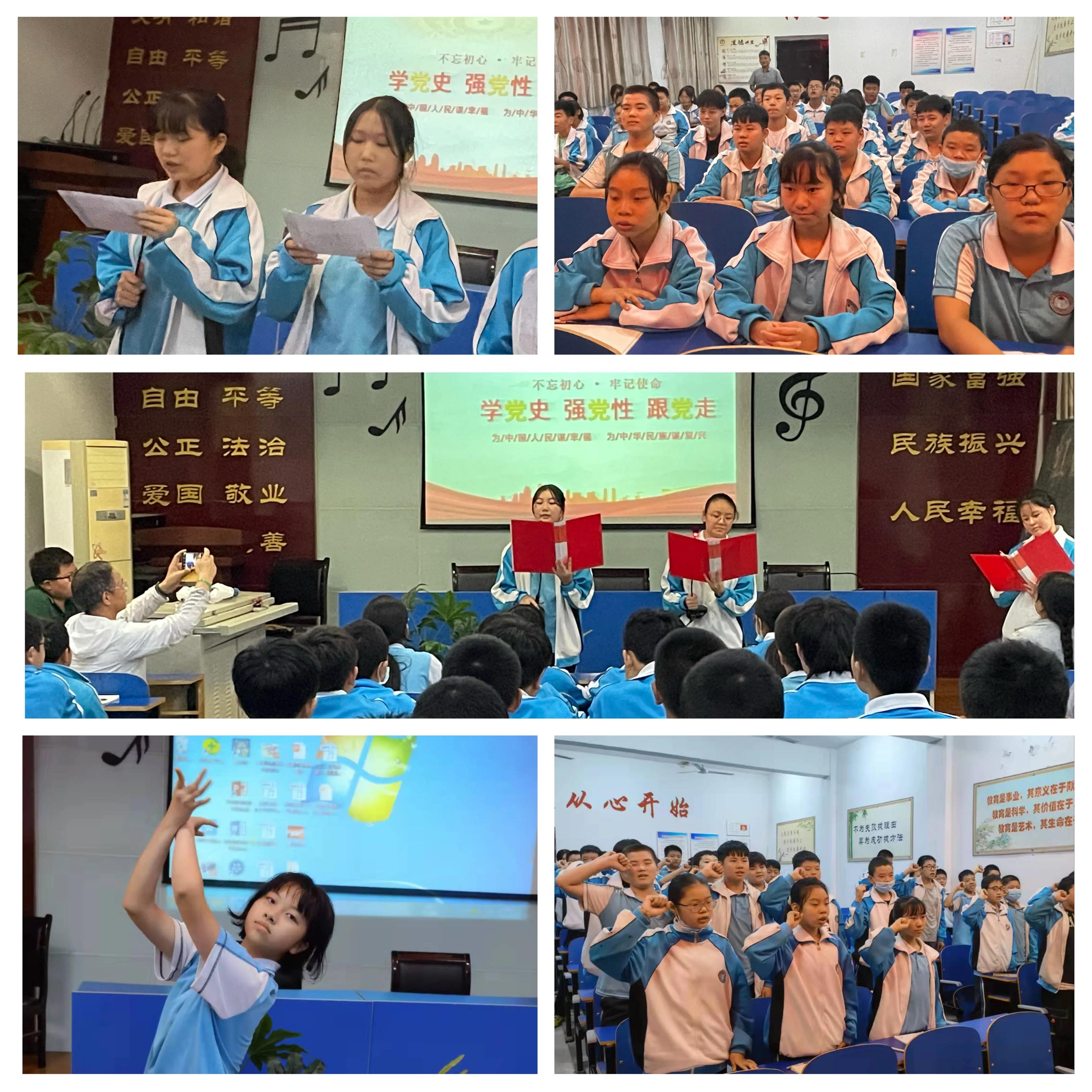 勿忘国耻圆梦中华教育活动,铭记历史勿忘国耻讲座