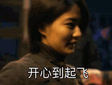 再见了纸质车票！这次会计人赚大发啦！