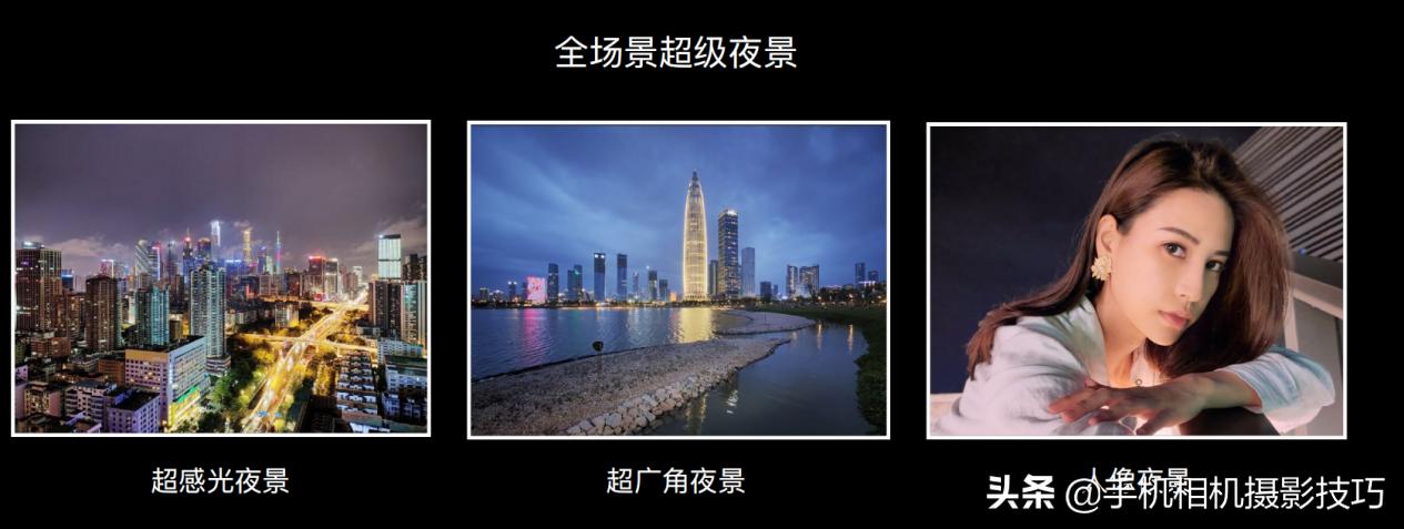 努比亚z30怎么拍星空,努比亚z30pro小白评测