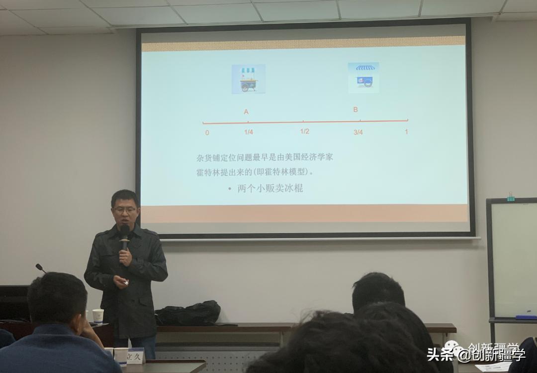 浙江大学创新管理新疆班开课,浙江大学创新与管理能力培训内容