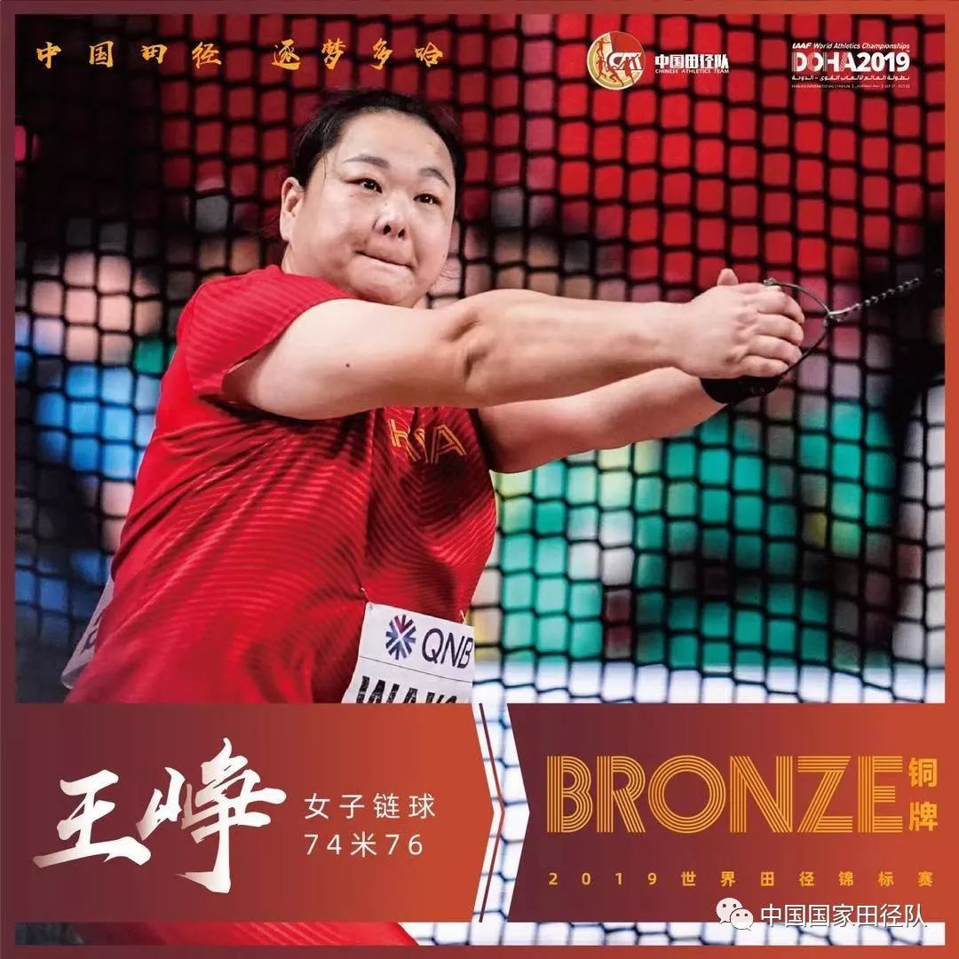 创历史夺冠,创历史新高完美收官