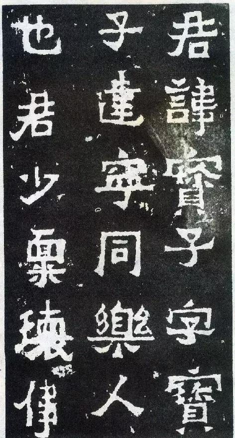 爨宝子碑客观真实艺术价值,书法欣赏爨宝子碑原石