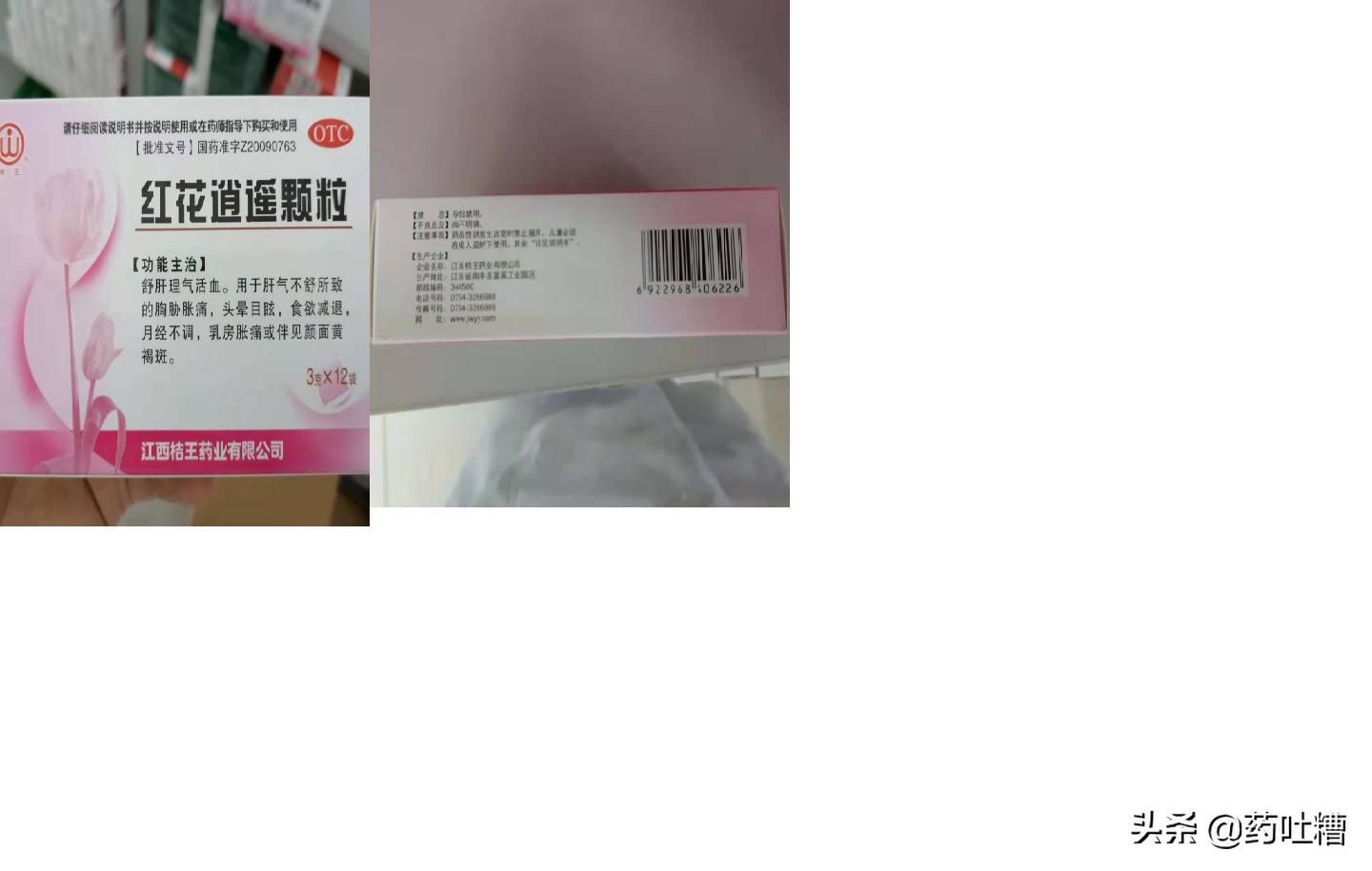 药盒上的二维码扫不出是假药吗,药品盒的二维码扫不出来是正品吗