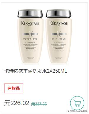 卡诗海外折扣店,卡诗鱼子酱礼盒