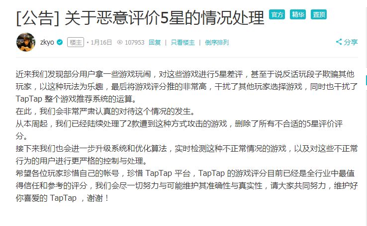 为什么贪玩蓝月真的有人玩,为什么贪玩蓝月不算私服