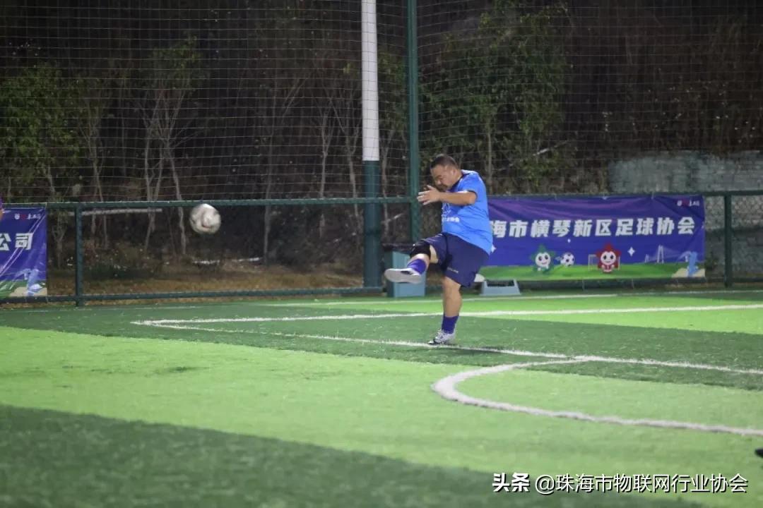 珠海市物联网行业协会成立足球队啦