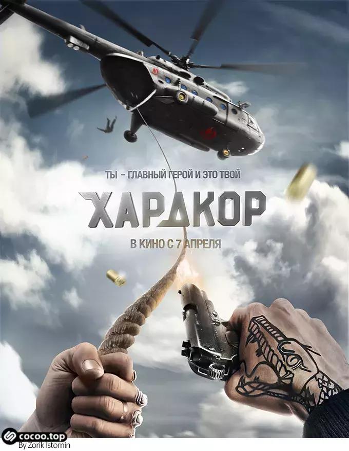 设计中六种构成方法,设计基本功构图