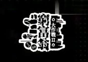 疫情过后的草根创业经历,后疫情创业方法