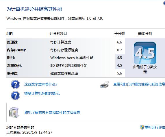 十多年前的电脑还能重装系统吗,十几年前的电脑还能升级吗