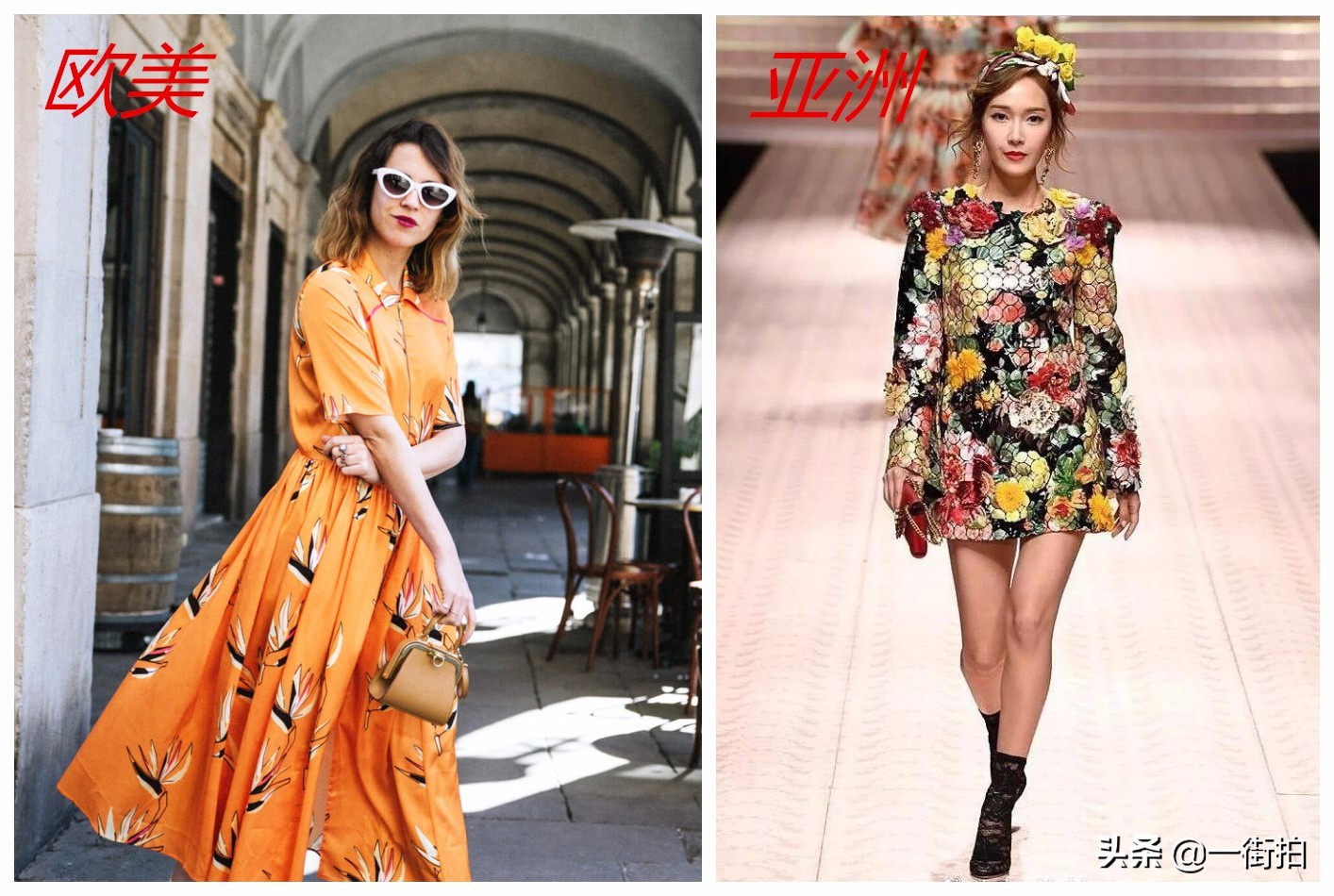 迪丽热巴杨紫同款穿搭,杨紫迪丽热巴同款穿搭