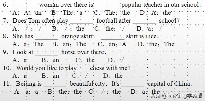 inaschool和ataschool区别,inauniversity和atauniversity区别