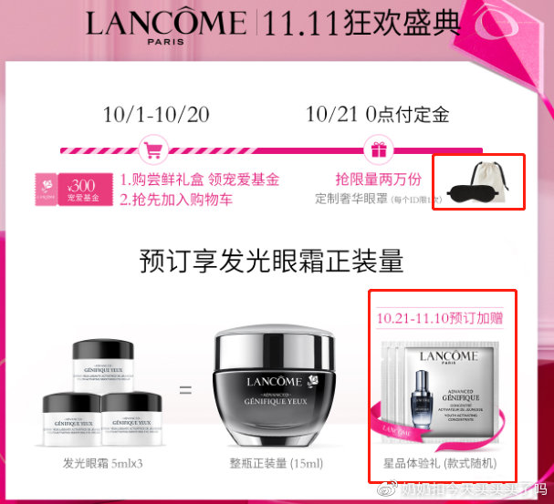 美妆哪些产品该买,美妆类目有什么冷门产品吗