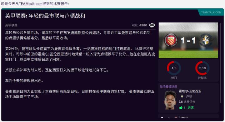 联曼教父LittleFat第七赛季,四