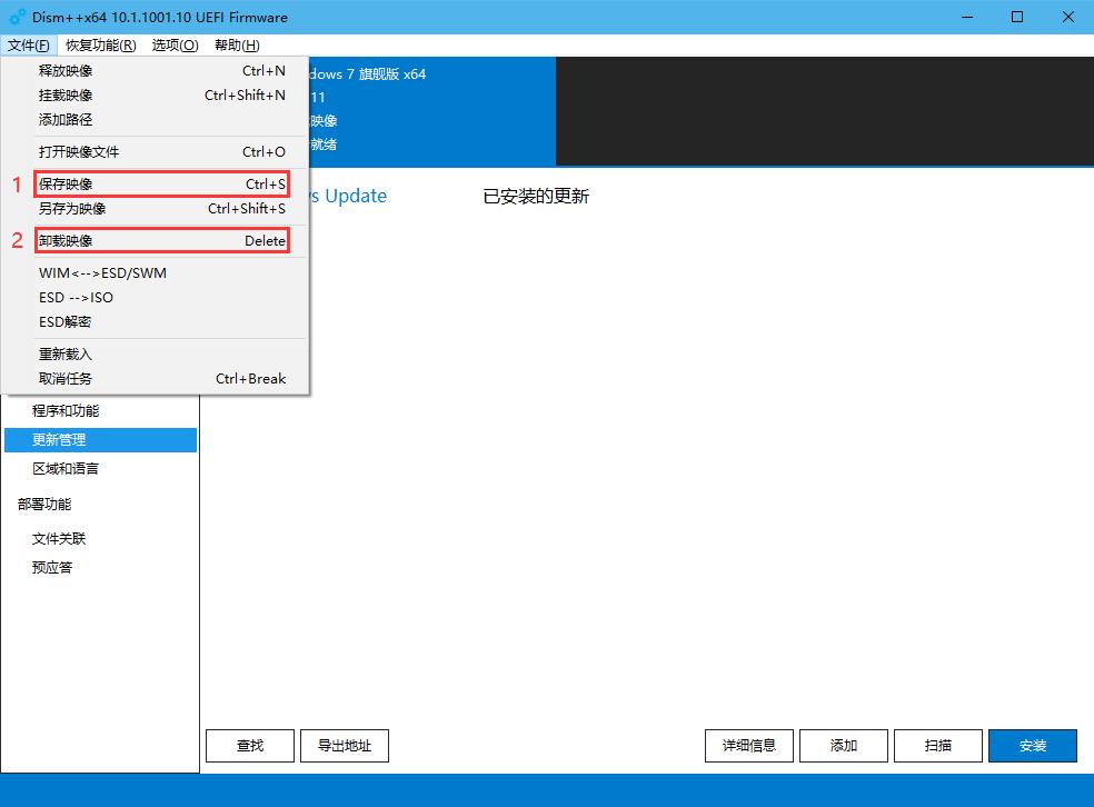 我！Win7！还能接着续！Z490B460H410Win7保姆教程