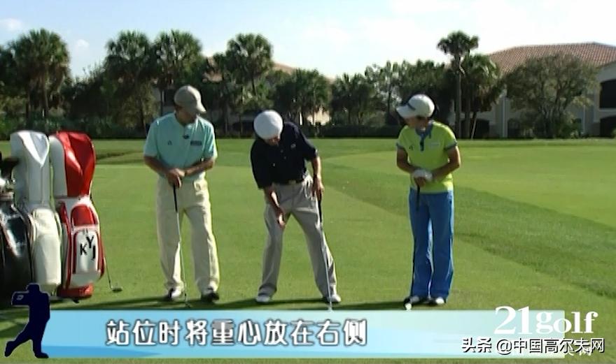 开球第一杆技巧,开球世界级教学