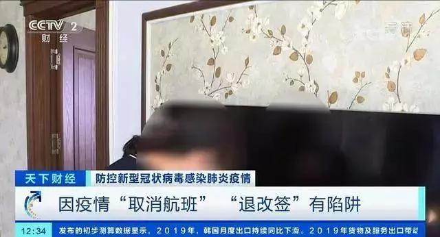 网警反诈小课堂之真实诈骗,网警提示新型诈骗是真的吗