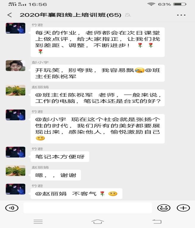 残疾人电商直播培训开班信息,残疾人电商直播培训总结