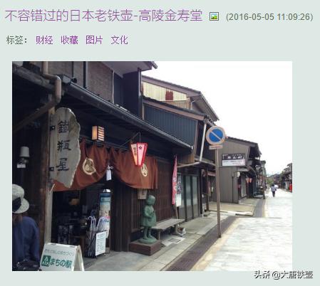 日本铁壶到底咋样,如何鉴别日本铁壶优劣