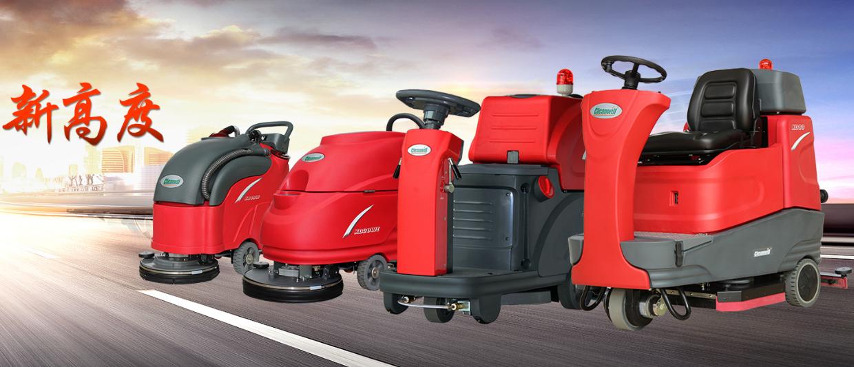 洗地机耗材配件有哪些？