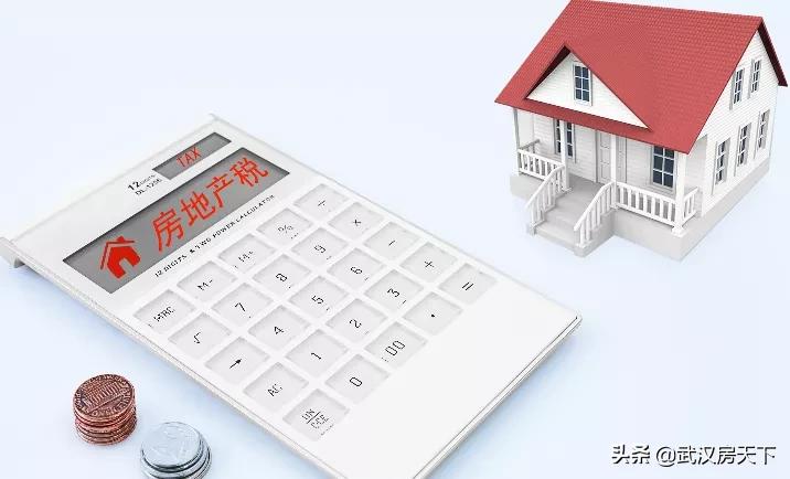 武汉购房网签流程,武汉购房资格审查流程