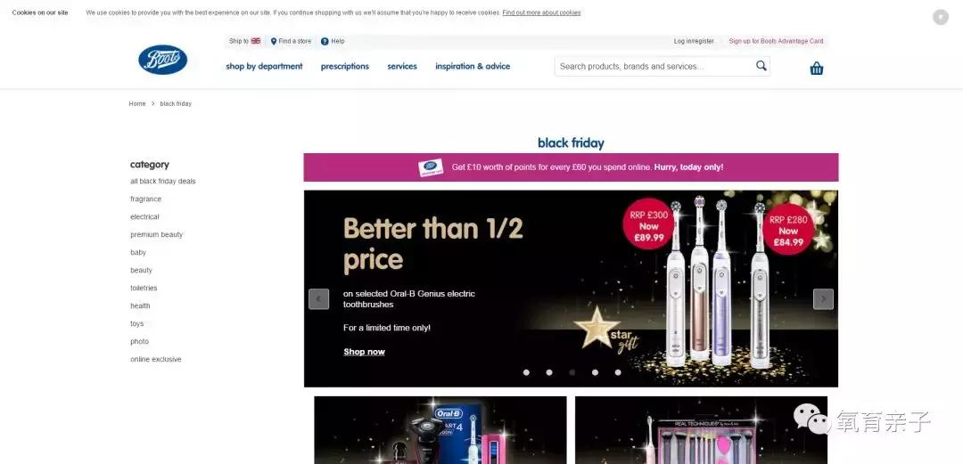 黑五海淘网站哪个最靠谱,黑五必备海淘购物网站