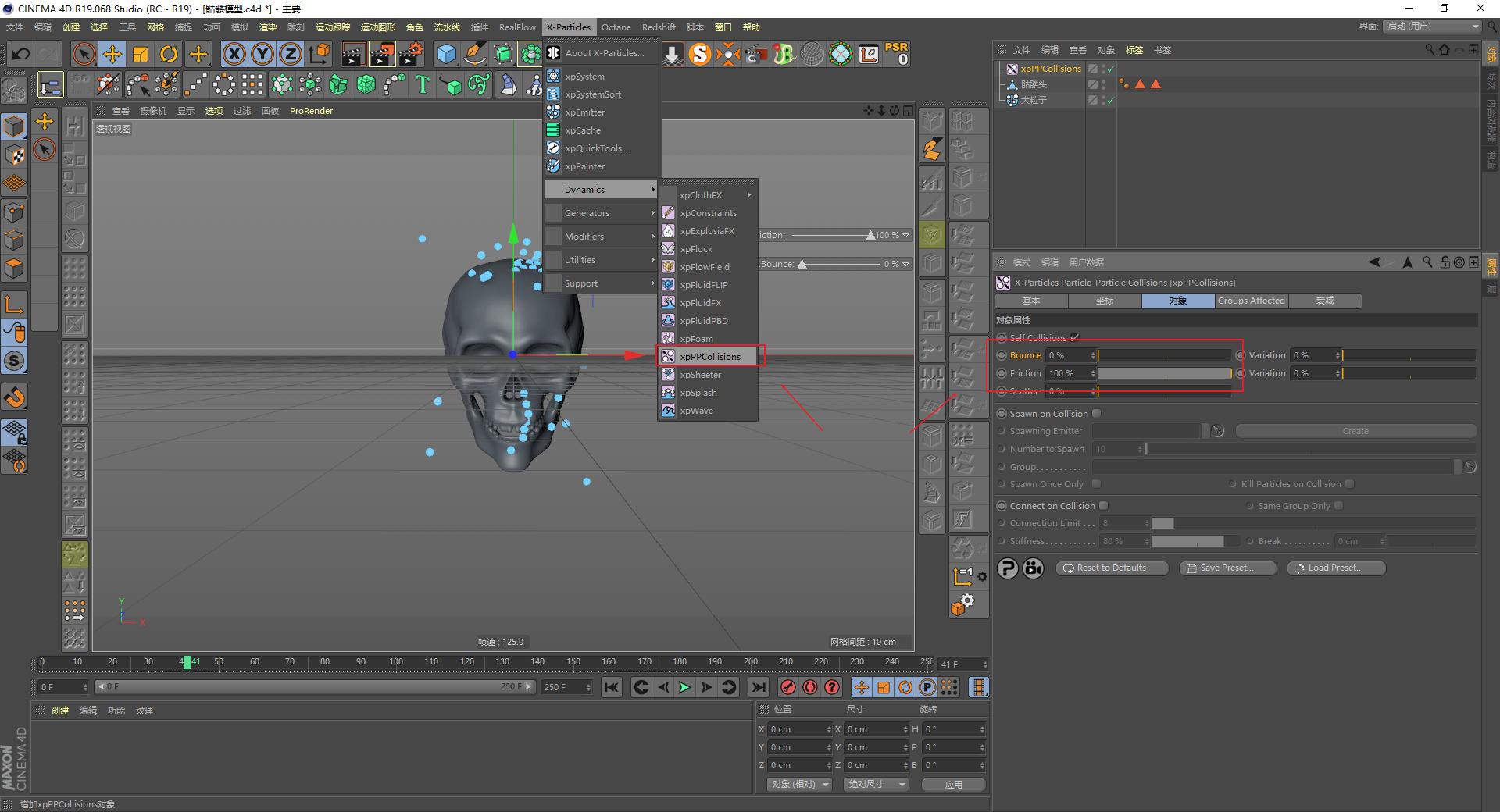 c4d基础教程图文教程,c4d初级实战案例全面教程
