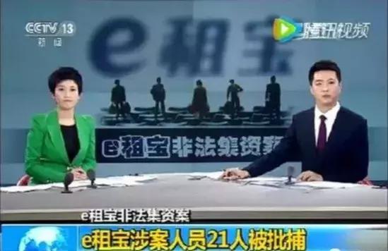 政府部门可以认定金融诈骗吗,不要上当骗人的东西