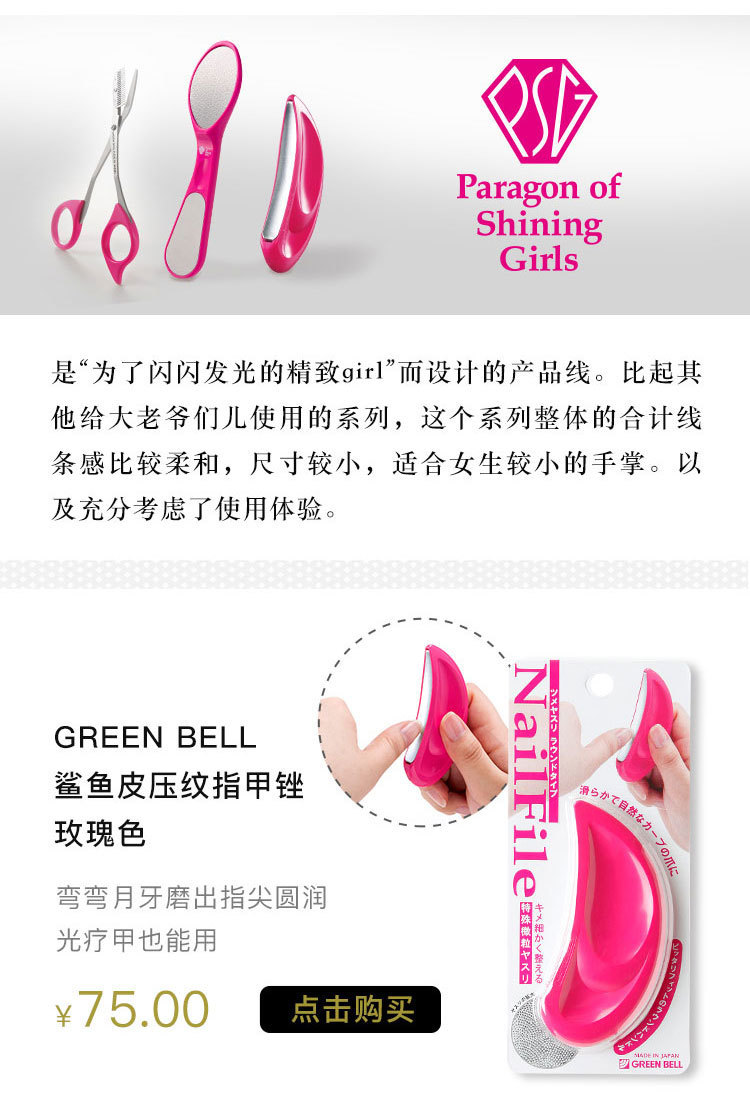 指甲刀品牌劳斯莱斯,刀中的劳斯莱斯