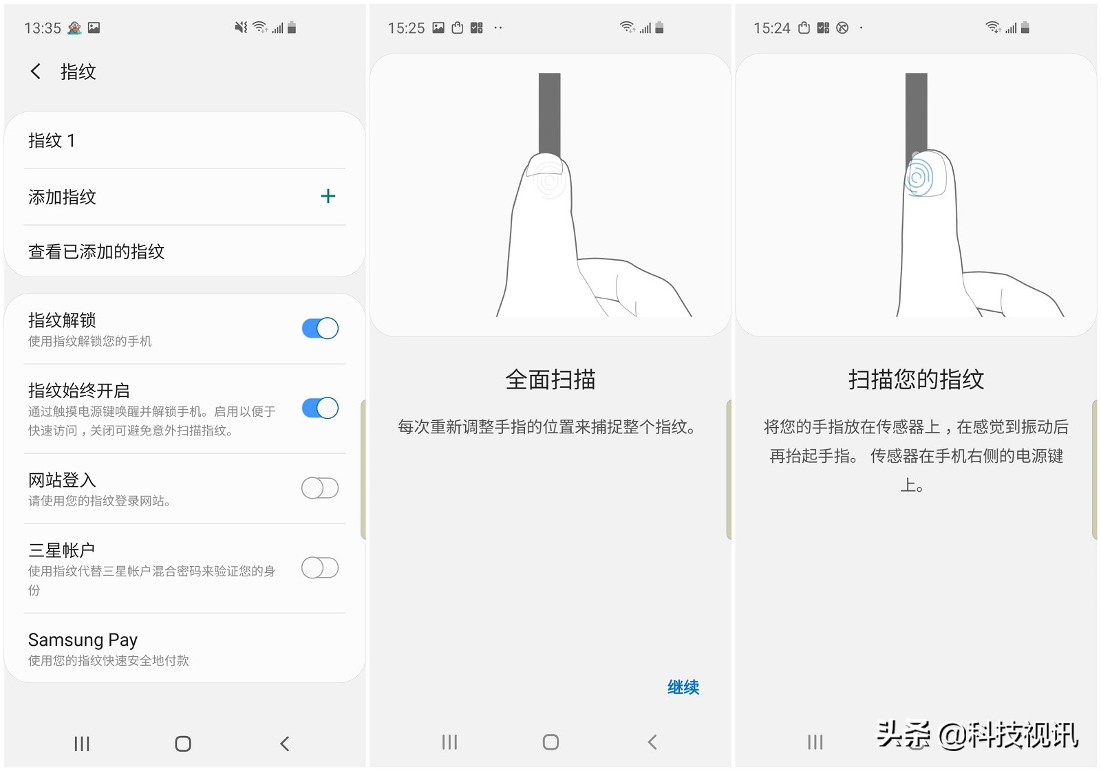 三星galaxys10e手机功能,三星galaxys10评测王自如