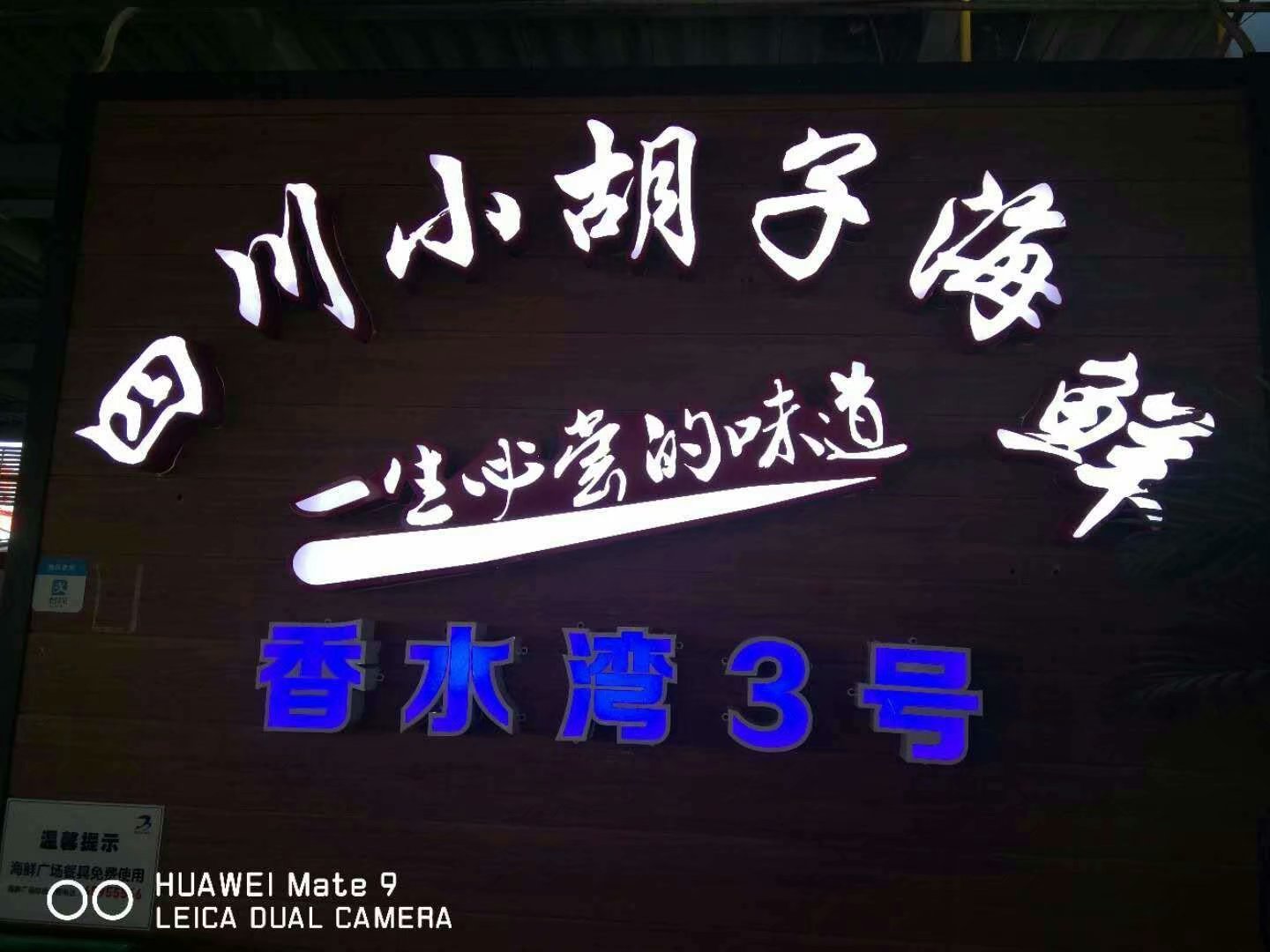 冬日畅游海口体验海口美食和美景,海南之旅海口夜景