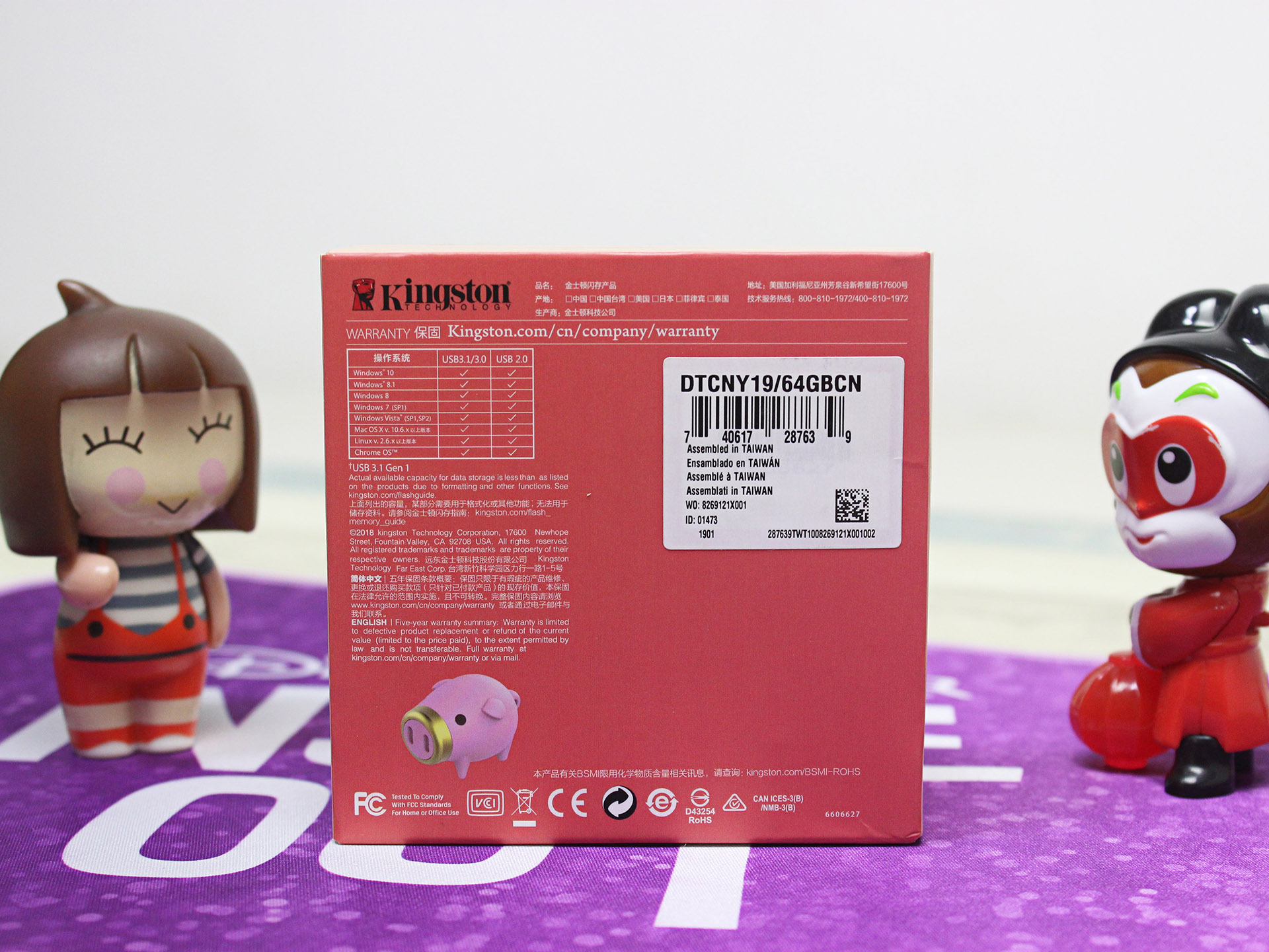 我不是佩奇,金士顿64G猪年生肖U盘悄悄萌到身边